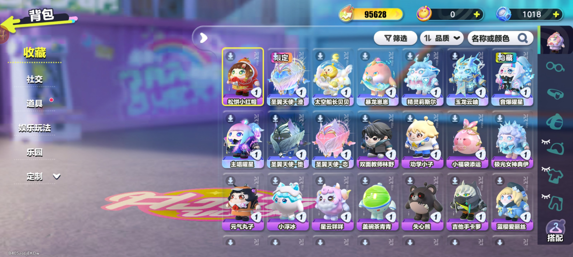 蛋仔派对【安卓小米】小米渠道9至臻音爆57紫至臻双载具