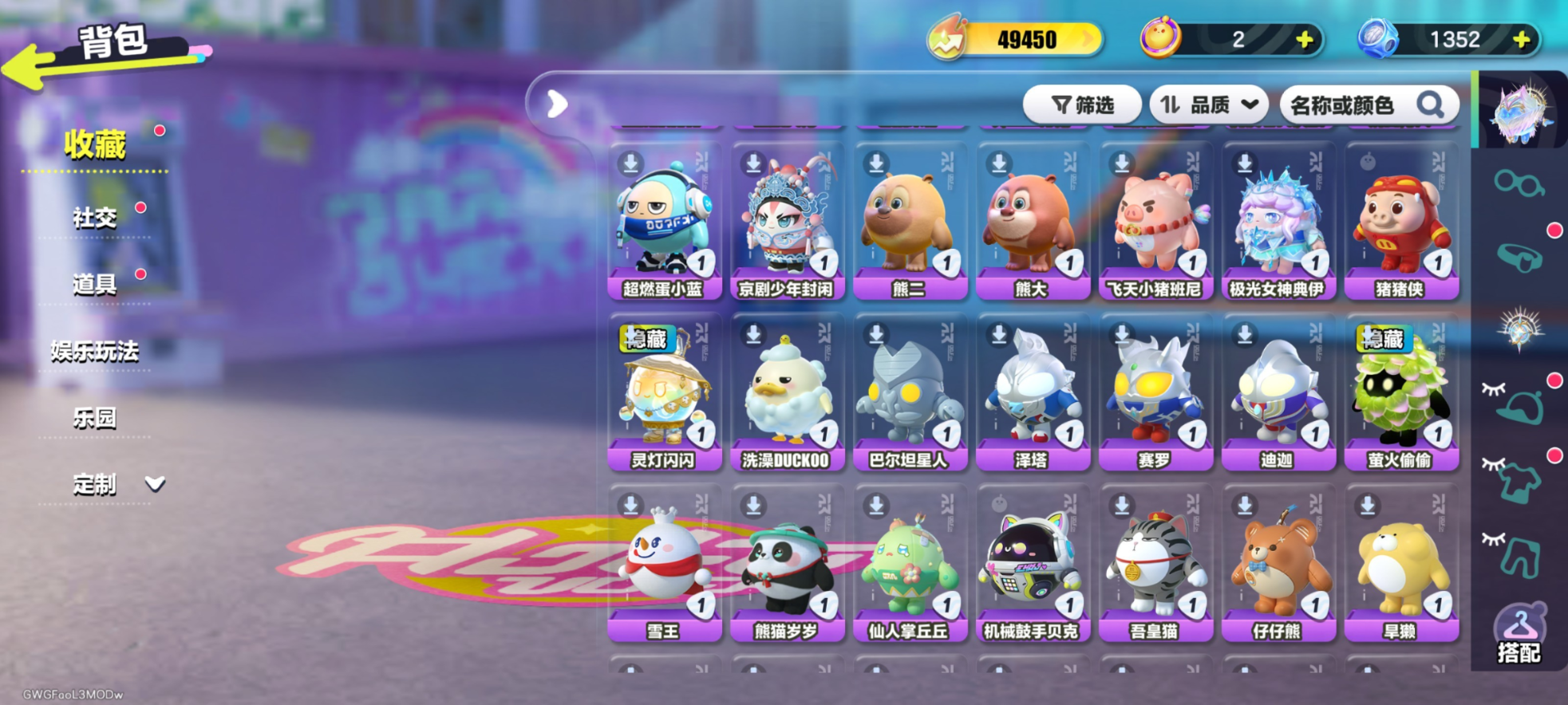 蛋仔派对【苹果官方】苹果安卓都可玩7至臻3天使有载具超多玩法