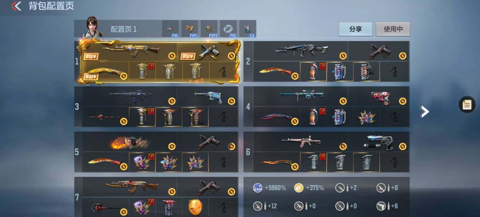 穿越火线：枪战王者【安卓QQ】至尊/6王者/王心/王魂/王锋/七色宝葫-黑耀