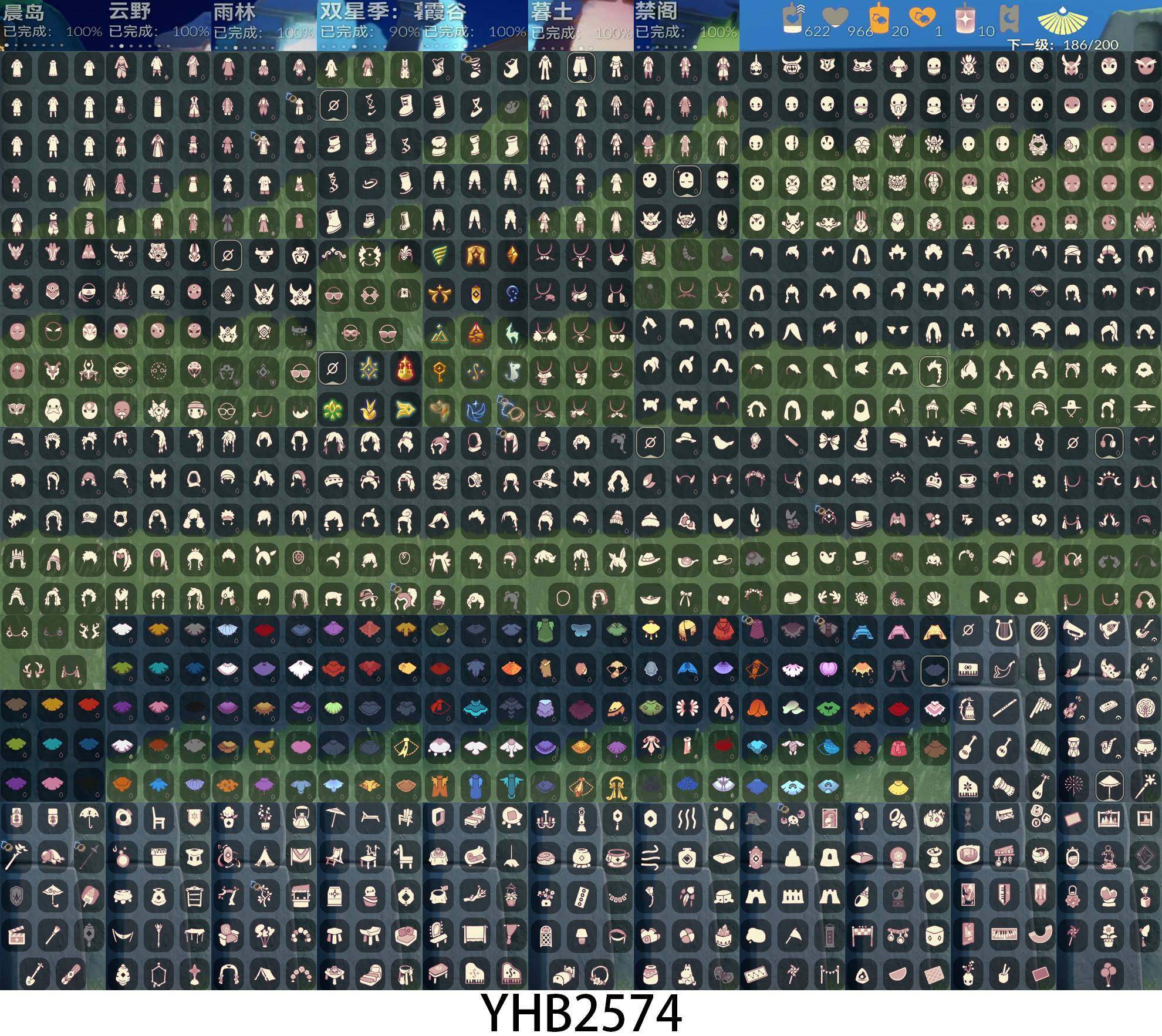 光遇【安卓华为】阿努比斯白枭牛仔裤女巫长裙雪人暖靴祥云服饰巫师帽桔子发饰鲤鱼发饰小狗头饰雪花发