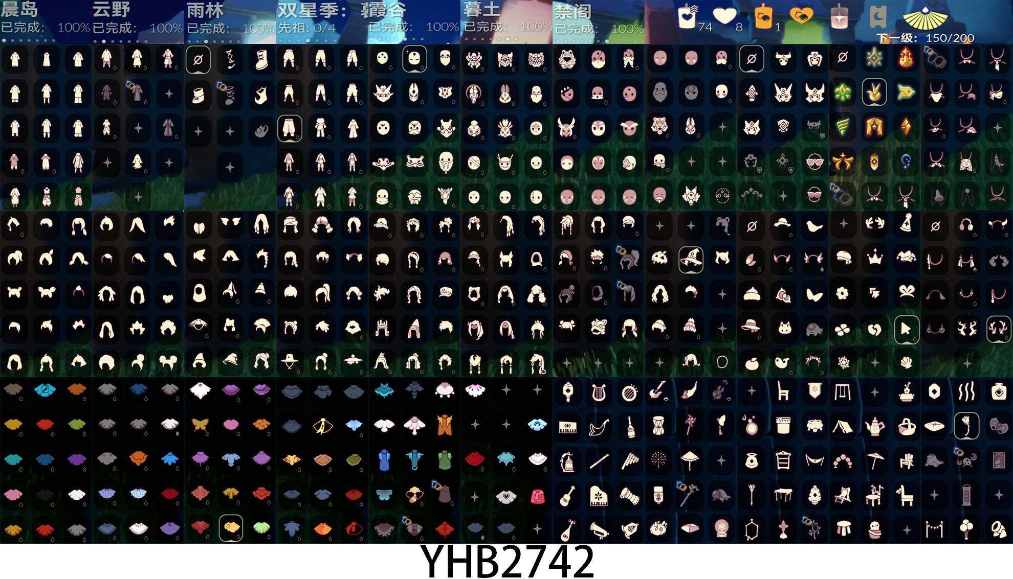 光遇【安卓官方】9季节毕业阿努比斯白枭女巫裙 新春福娃 南瓜头 巫师帽 朋克发型 绊爱 蝙蝠套