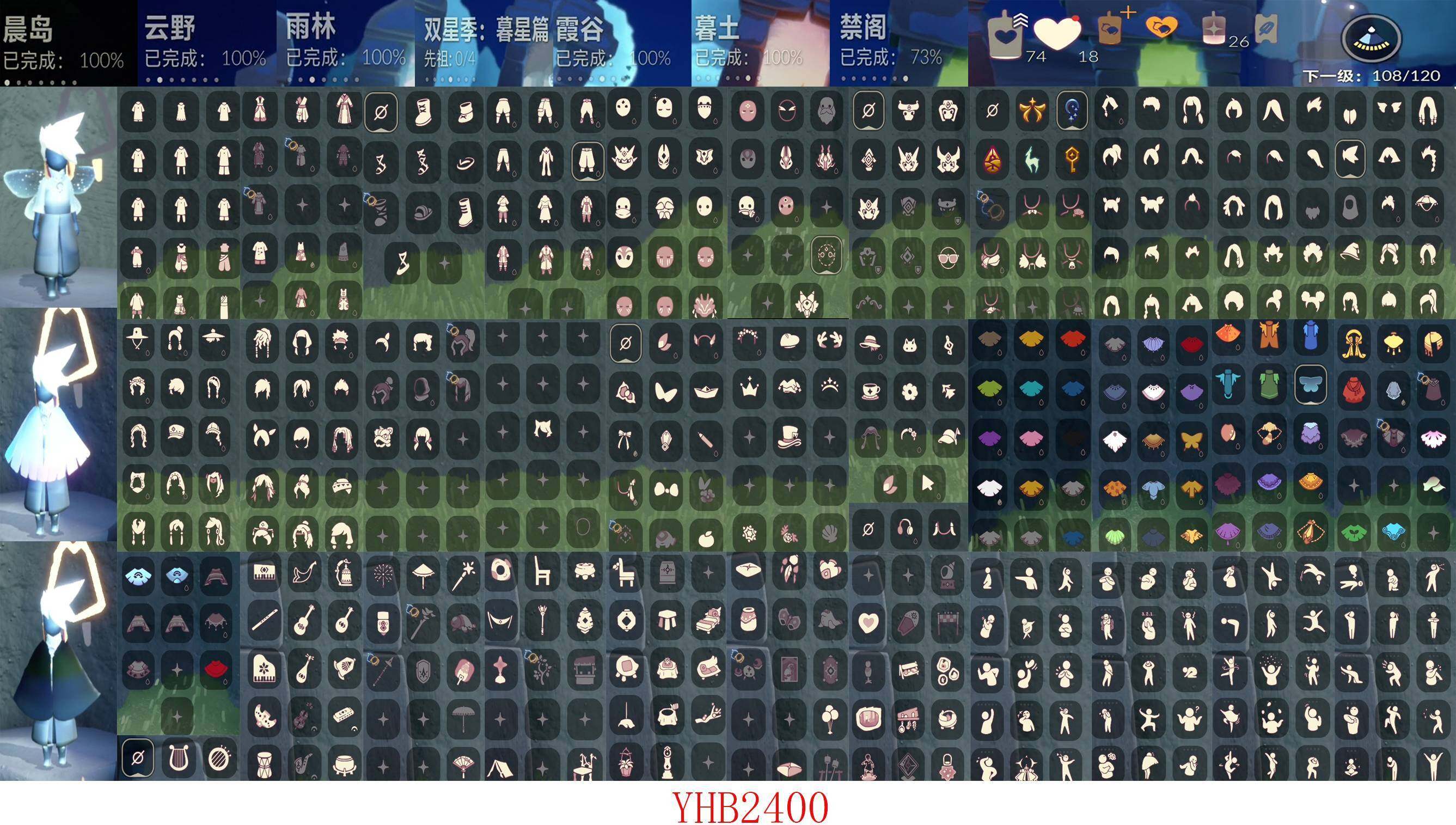 光遇【安卓vivo】透明蝶翼正太头书虫虚荣许献瑞折扇背带裤矮人面具樱花头详情看图价格可谈资源：蜡烛