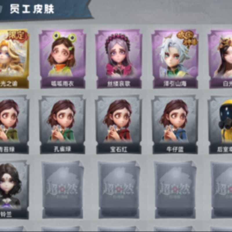 超自然行动组【安卓官方】1金4紫圣光之谕