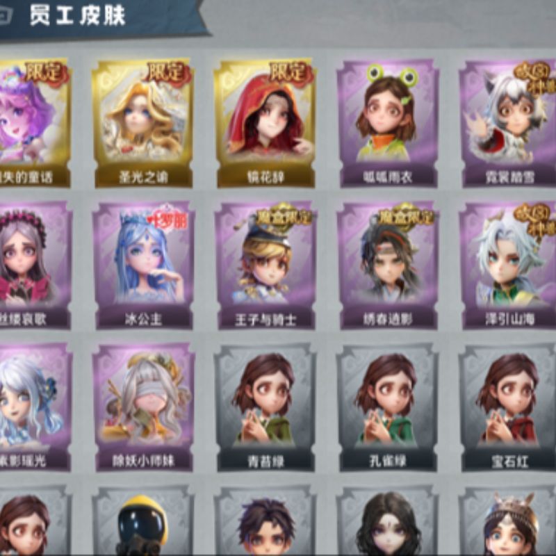 超自然行动组【安卓官方】3金9紫圣光之谕遗失的童话镜花辞