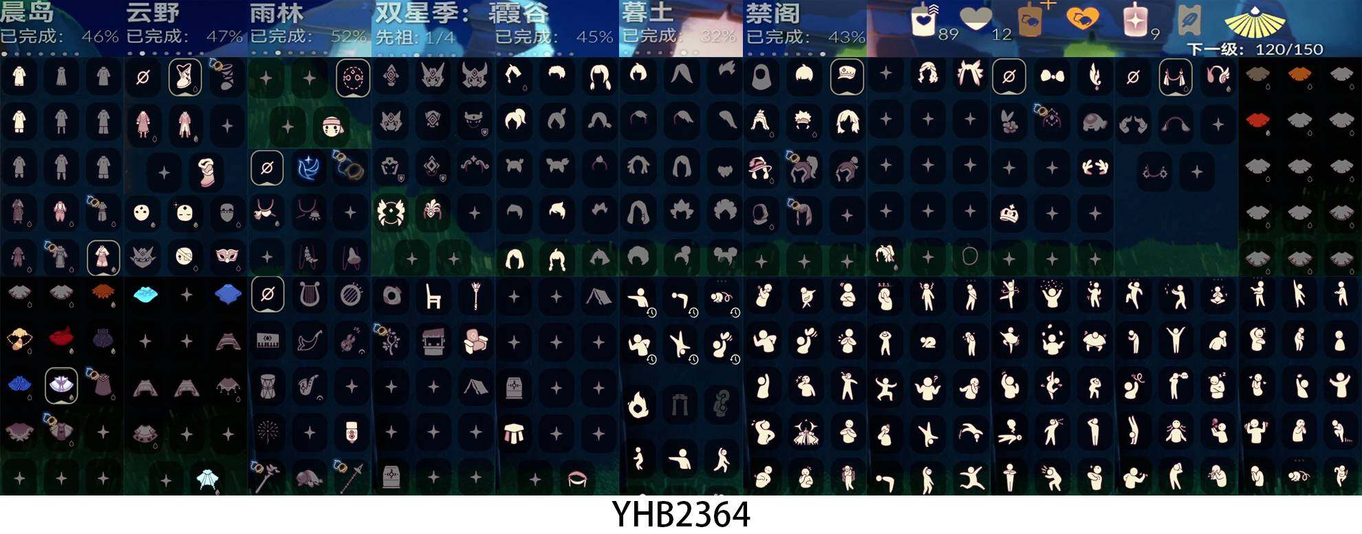 光遇【安卓vivo】潮汐套装青衫落拓礼包海洋发型正太矮人面具详情看图价格可谈资源：蜡烛89 爱心1
