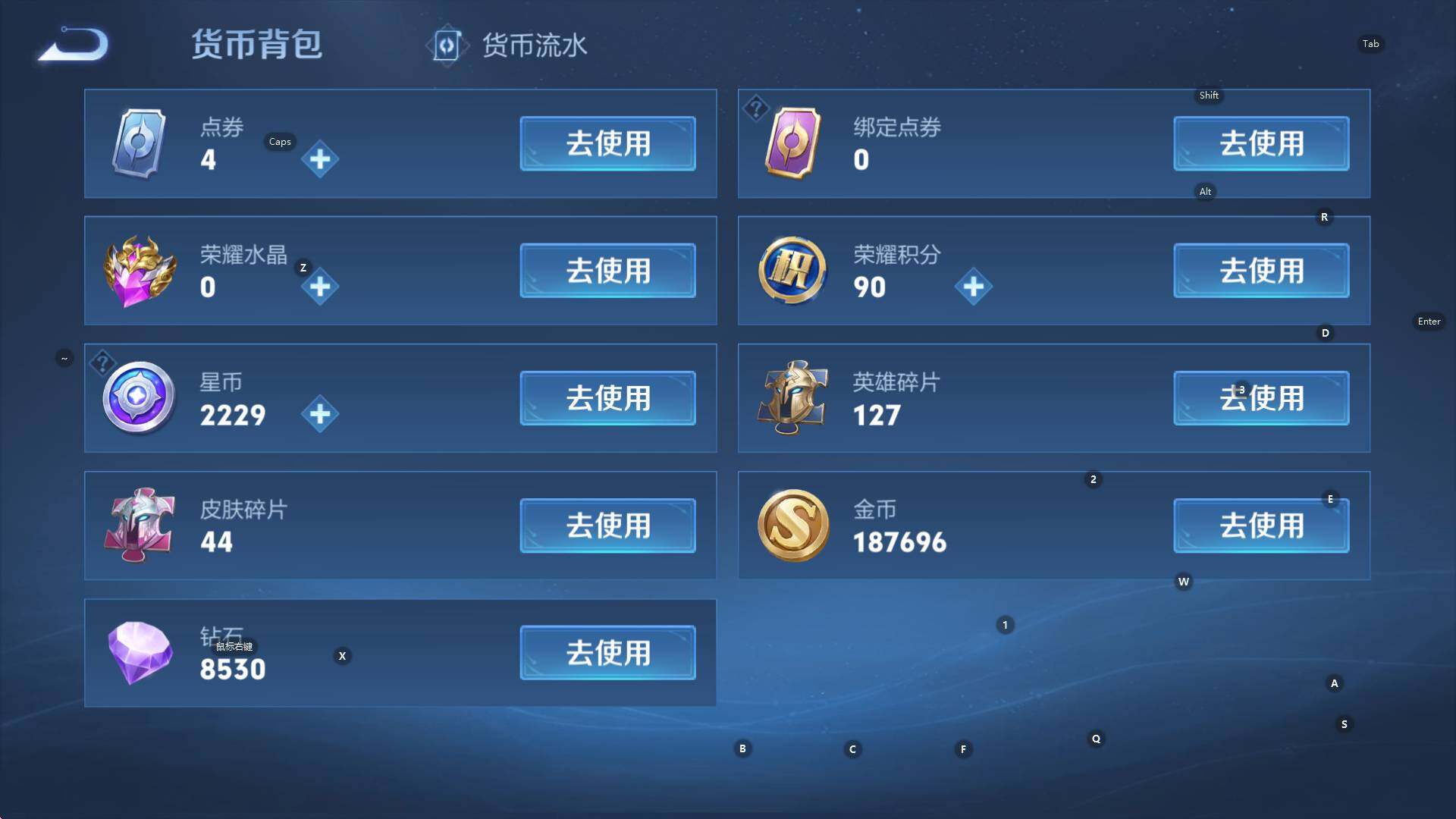 王者荣耀游戏中怎么出售装备啊