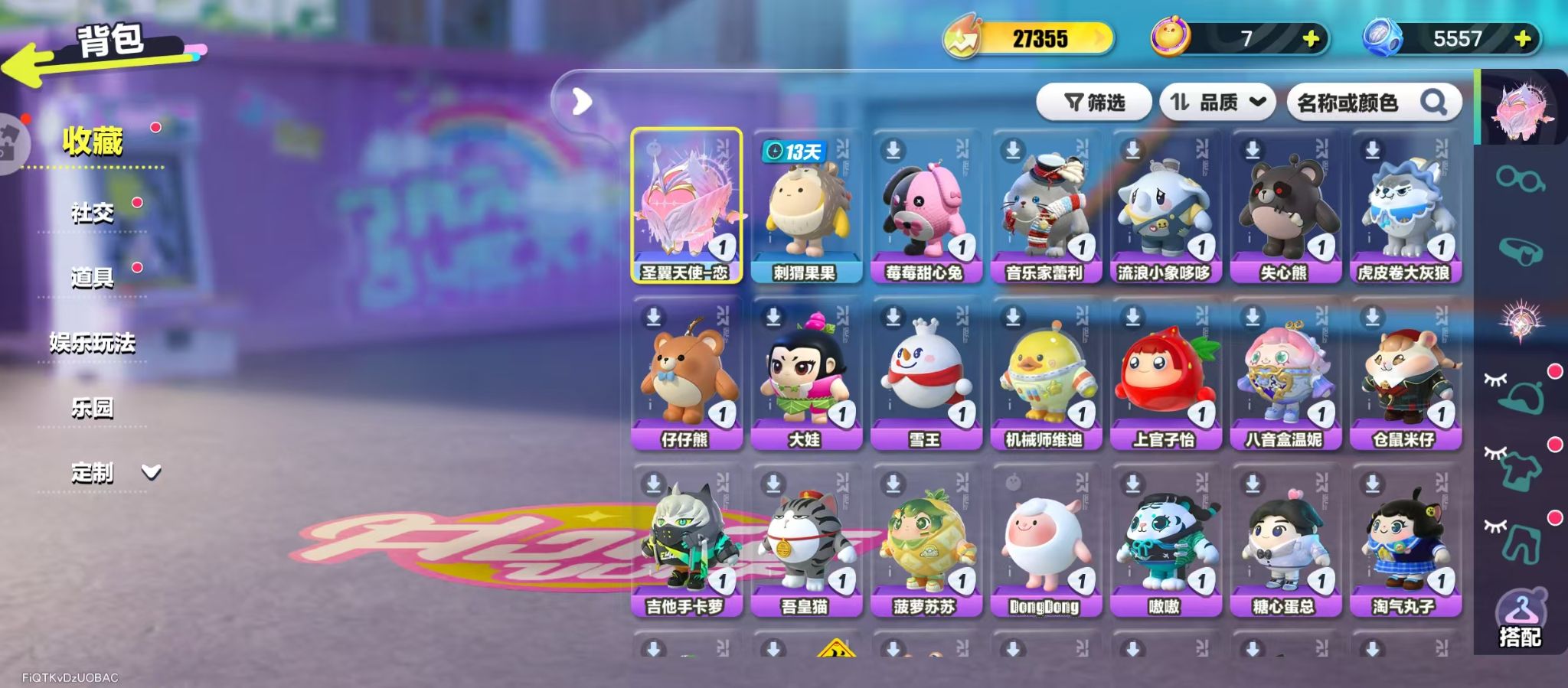 蛋仔派对【安卓华为】圣翼天使-恋莓莓甜心兔音乐家蕾利bc1355圣翼天使-恋紫色