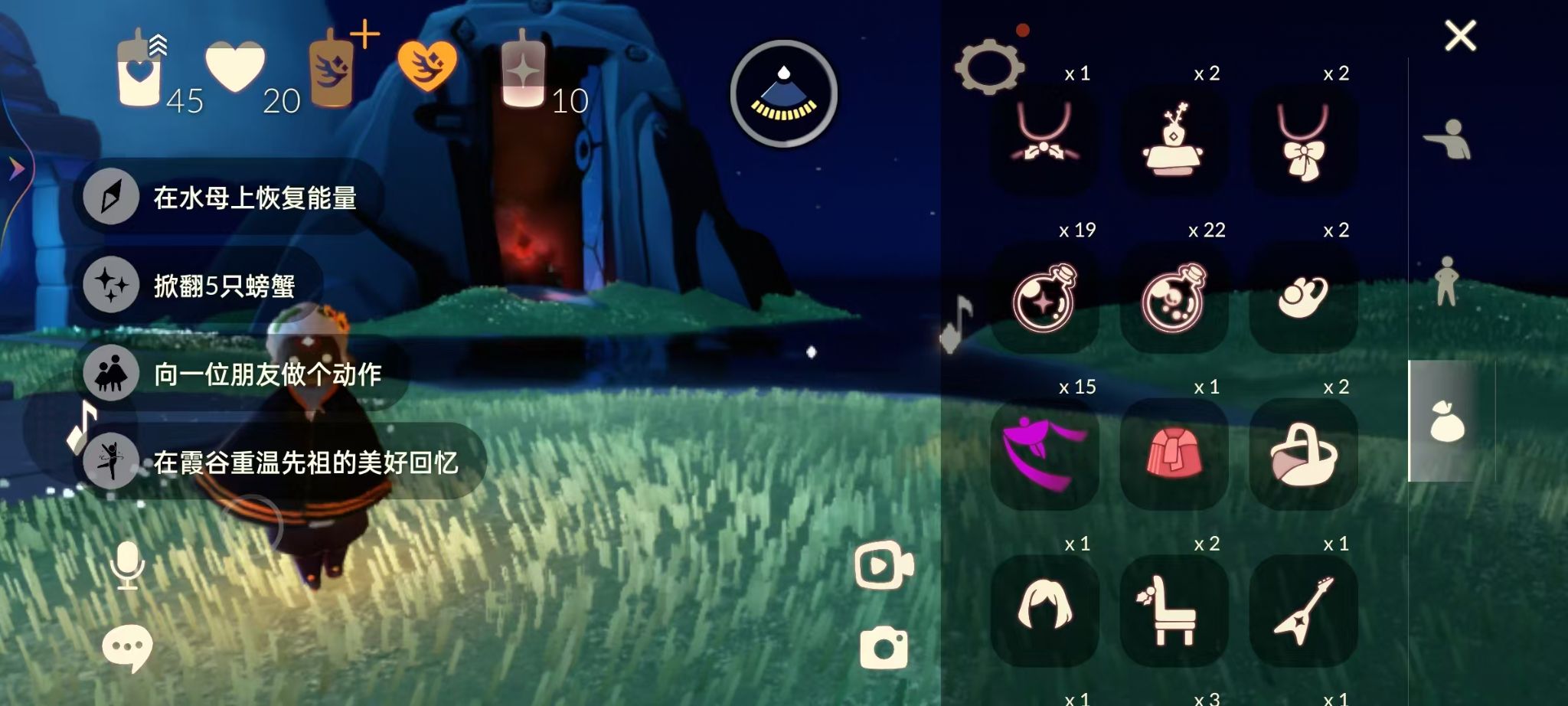 光遇【安卓vivo】2季卡武士裤搓澡巾背带裤正太头樱花头彩虹耳机bc1338毕业