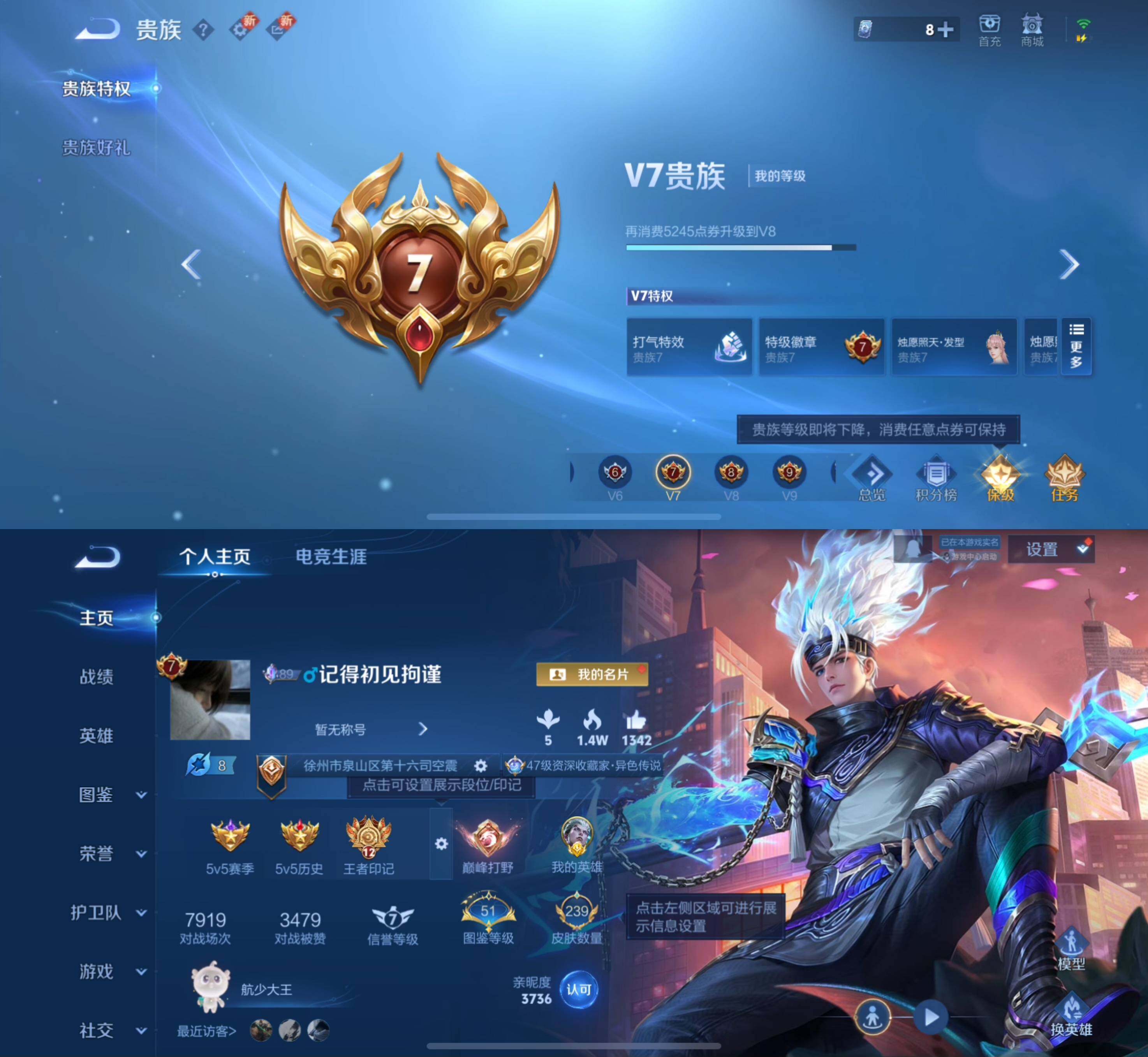 王者荣耀【苹果QQ】cd169王者《125英雄239皮肤》1典藏13传说1星传说64史诗 弑枪猎影