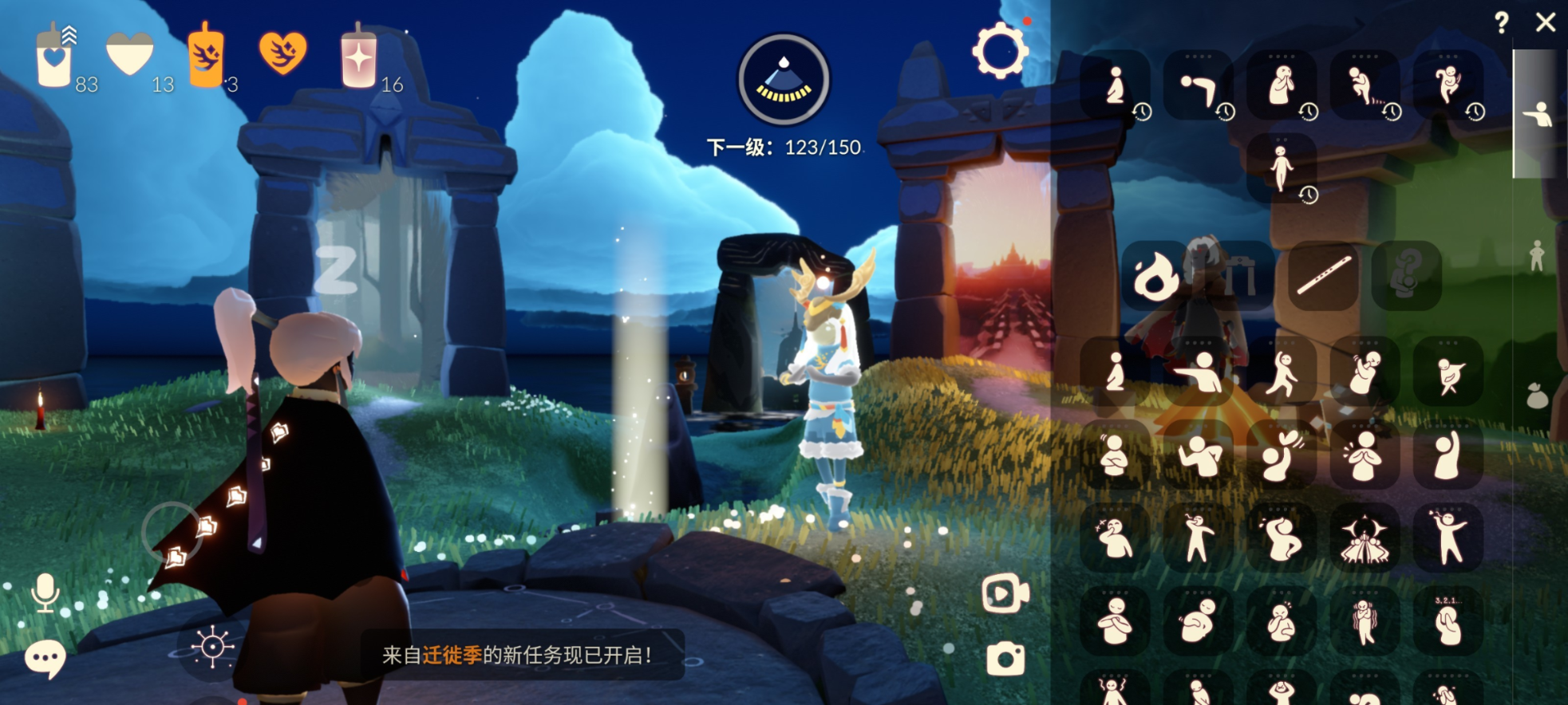 光遇【苹果官方】苹果官服八季巫师蝙蝠武士裤多礼 【JLGY9358】