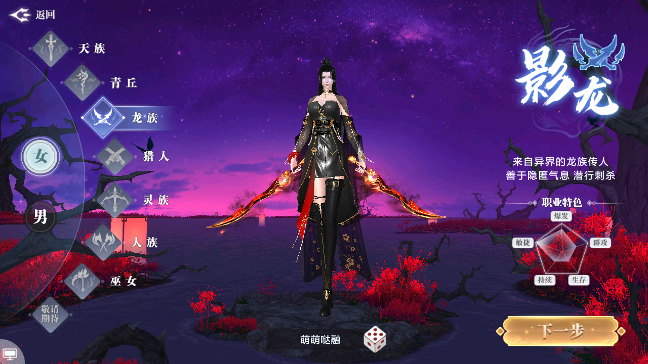 太古封魔录2【安卓其他】自带2.5折自助折扣可进新区