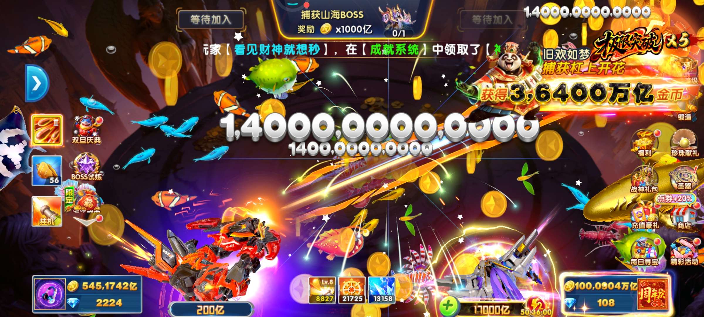 小米版本实充V5，100兆金币，170炮马超赵云出战，巅峰20，编号7547号