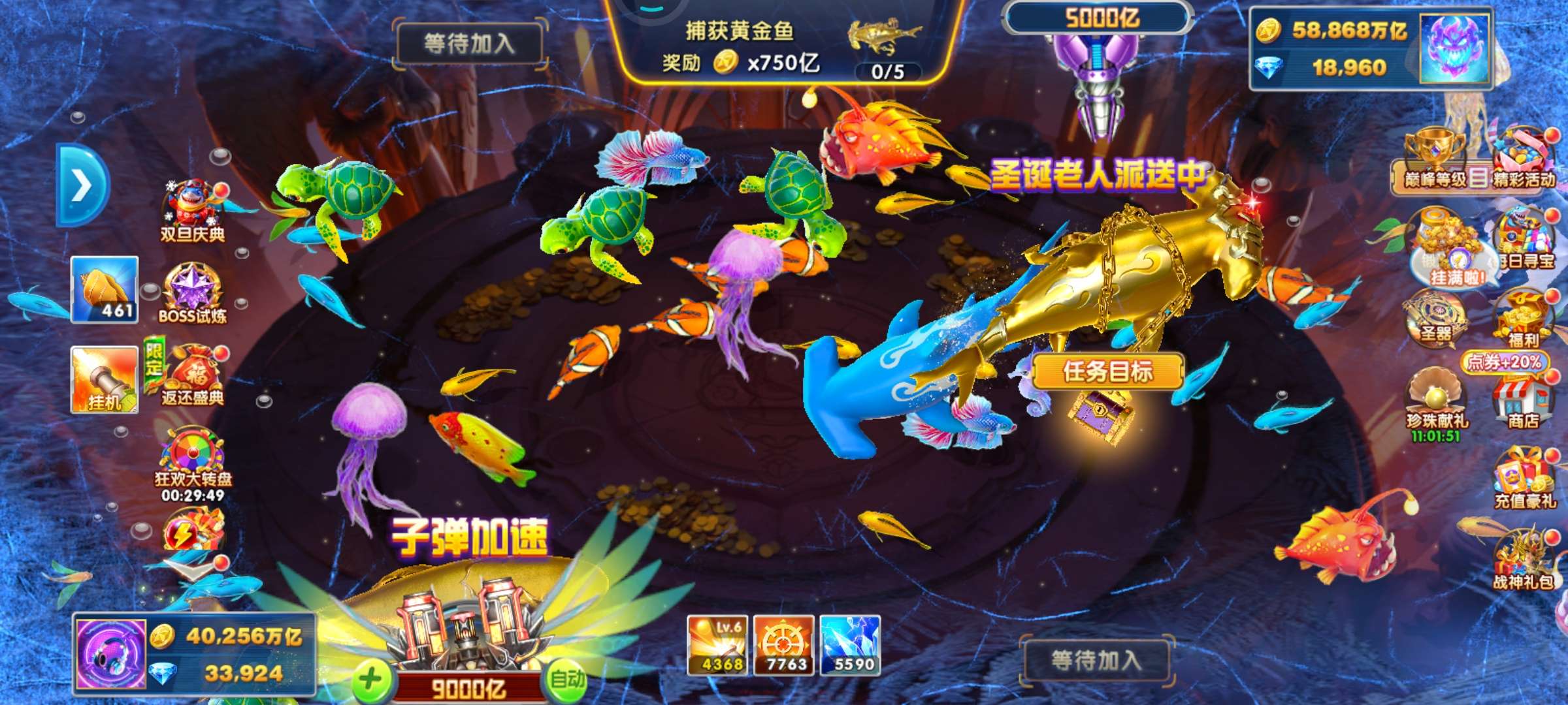 小米版本，4兆金币，90炮激光炮台，巅峰17，编号7577号