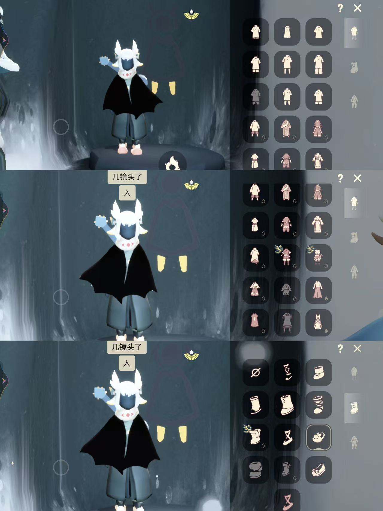 小王子圍巾蝙蝠斗篷暖冬瑞雪音韻吉他正太x101闊腿牛仔褲,玉