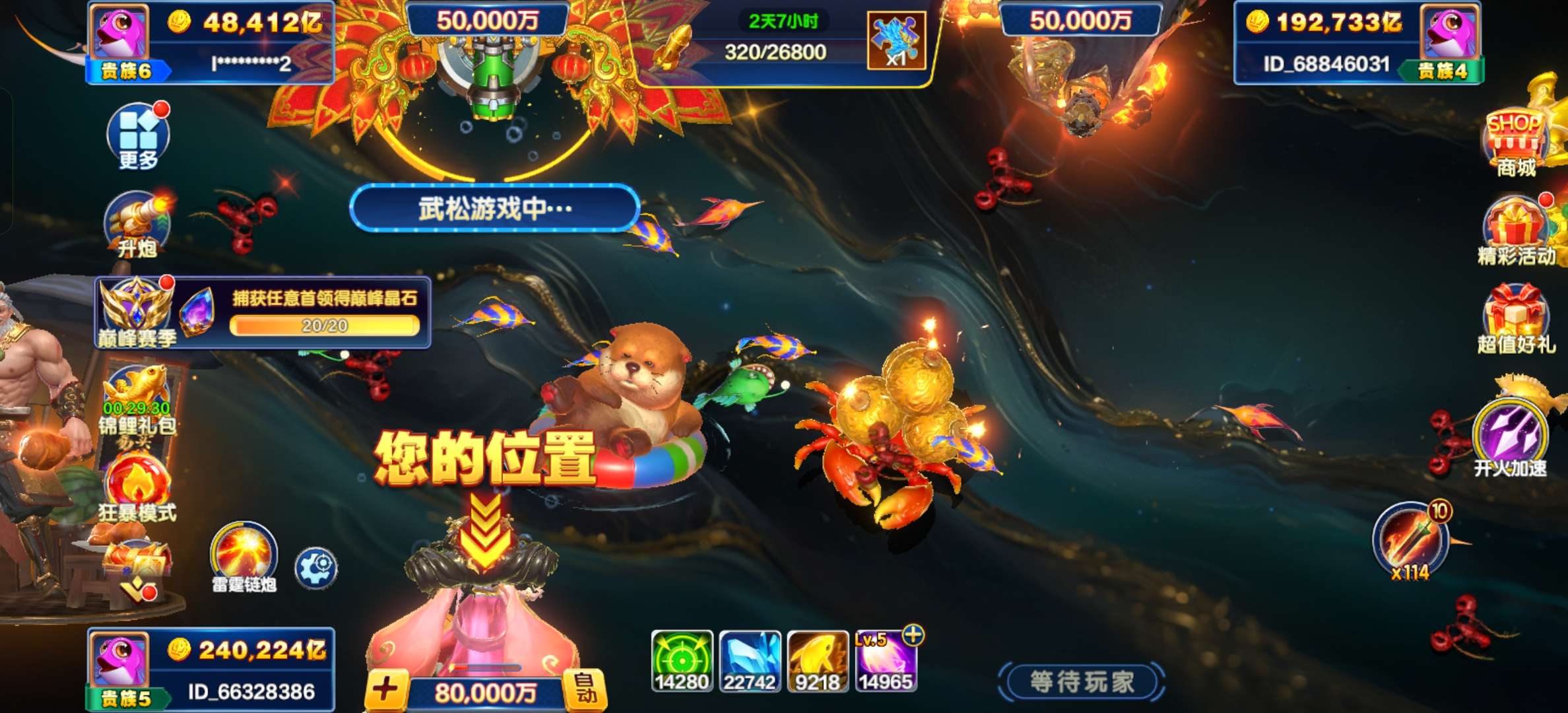 可帮转官方登录小米安卓机通用卖断8亿炮实炮4.5亿炮 24万亿 神嫦娥4神将，能换绑。