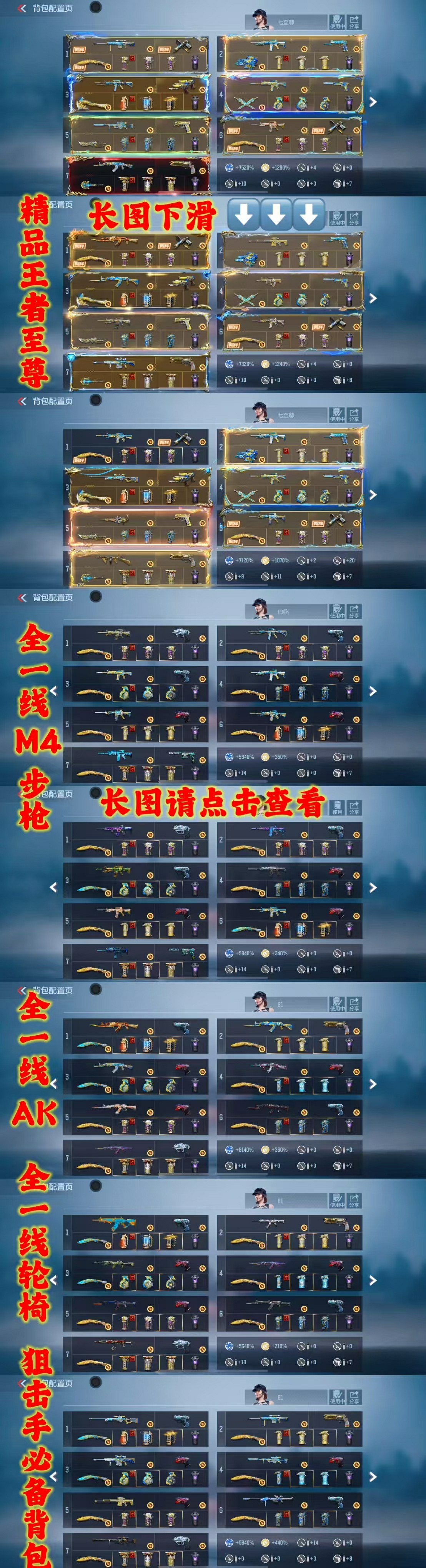 可二次  极品大佬V10号/63万V值/女团云悠