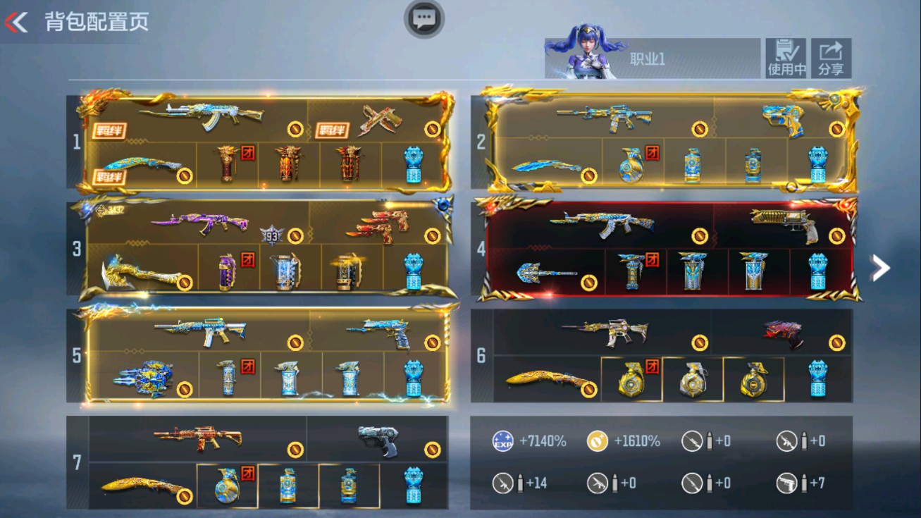 75万V值贵10枪王大佬号!!12至尊5同框2紫电