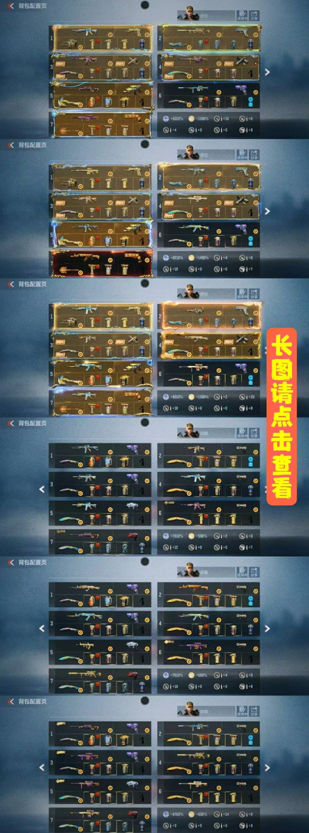 可二次 神豪大佬V10/连体V9王者289皮