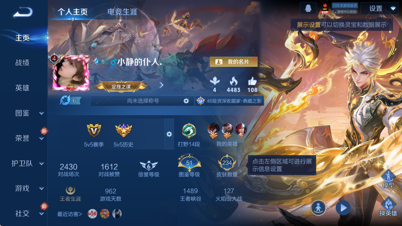 【16285859】[16285859]【精品号手慢无】2.4日后可换绑 低场