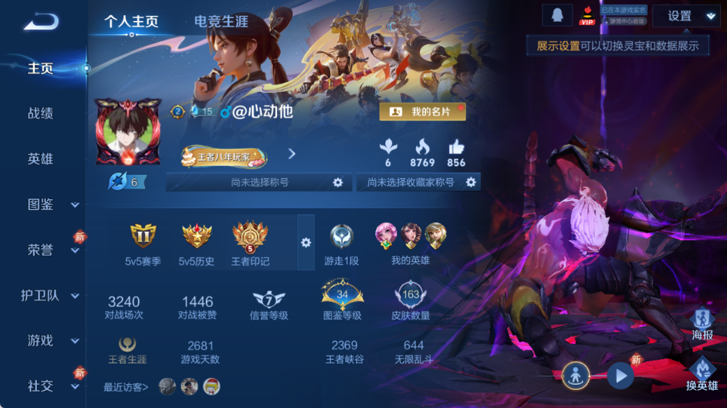 【16291582】[16291582]【精品号手慢无】传说皮地狱火 热门限定