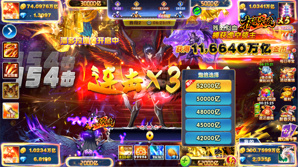 官方十一套500兆纯玩，全技能满炮满巅峰