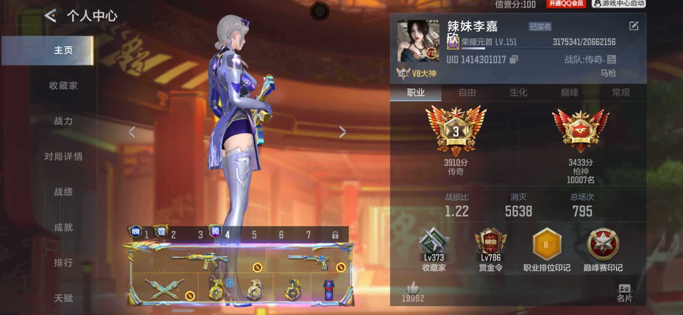 V8/9至尊3同框/50王者/362英雄/王者之力/王魄大套装+拉丝皮