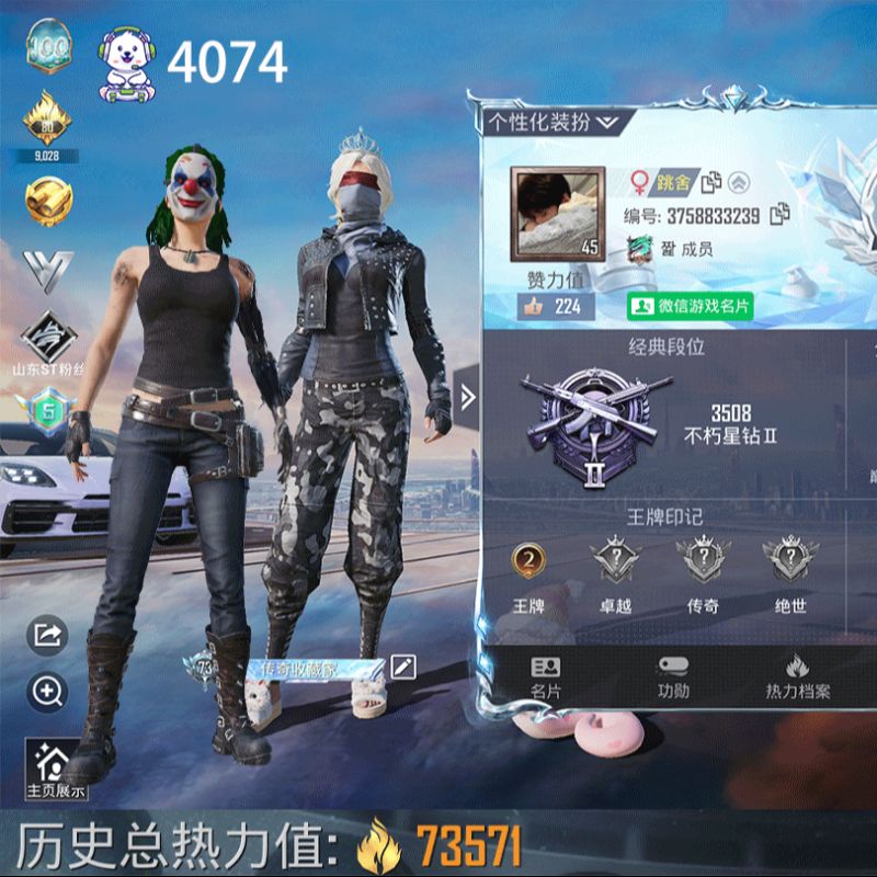 男神素材号保时捷11粉9枪怪诞乔克雪国梦幻火箭天网寒蝎都市