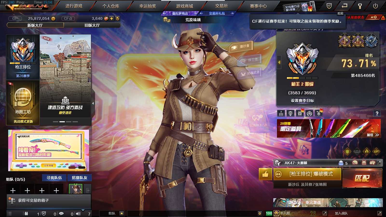穿越火线（CF）【端游】PX_1347116-江西一区 可二次 M200-幻神 (宠儿+世冠白鲨+C