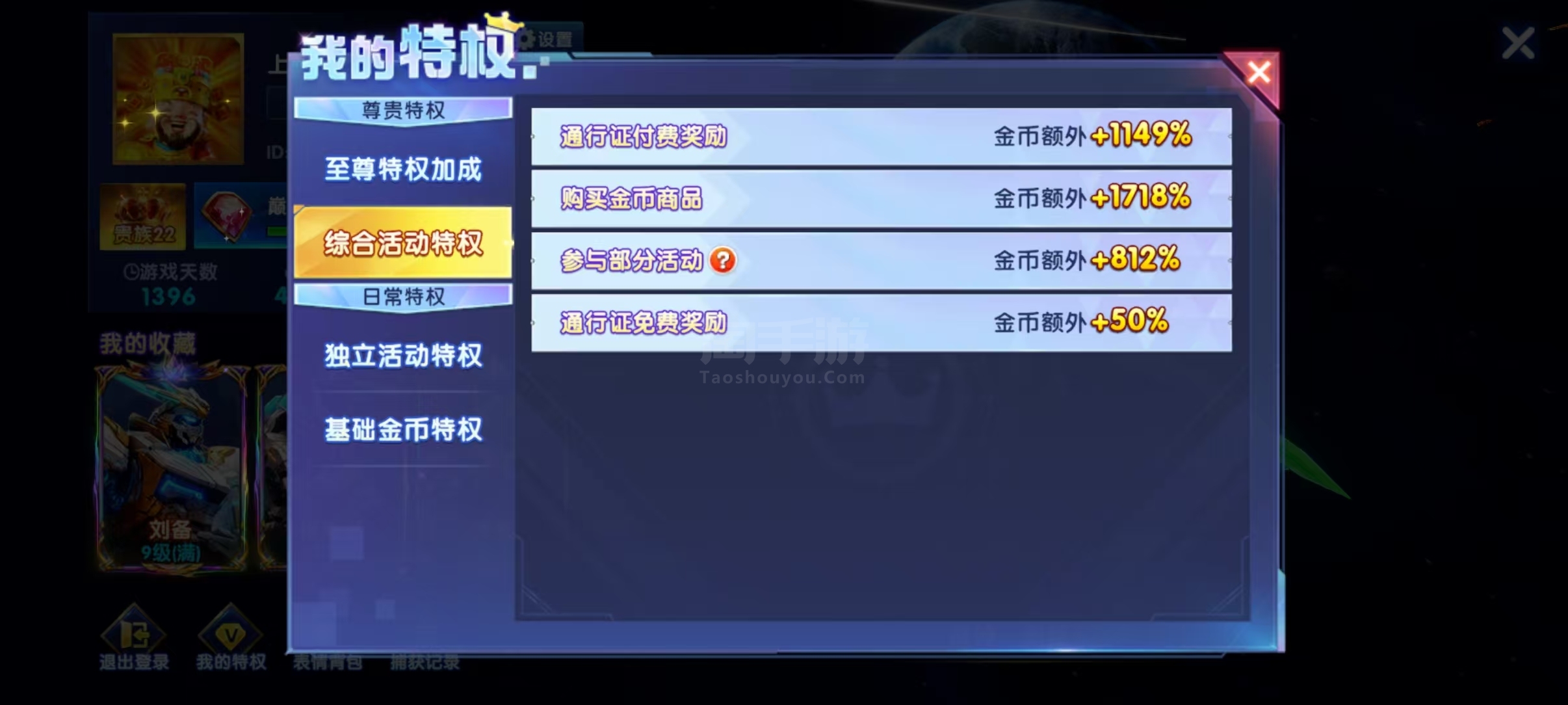 官方v22，顶配15套，纯救济2.6，不过户不寄卡，可配合改密码