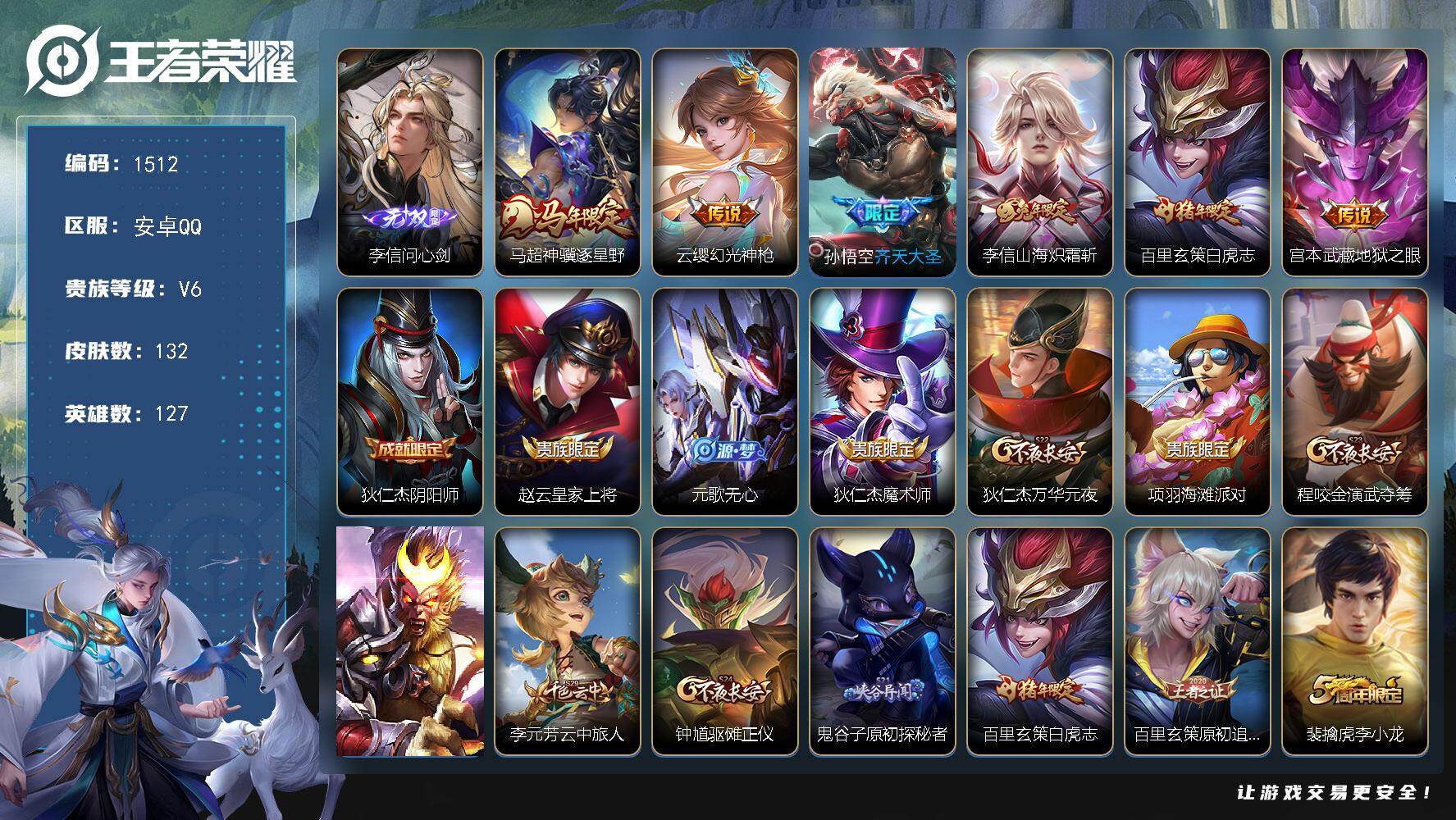 2528555  平白给  【热门品类】：套装-龟仙人，套装-粉红小猪【粉色