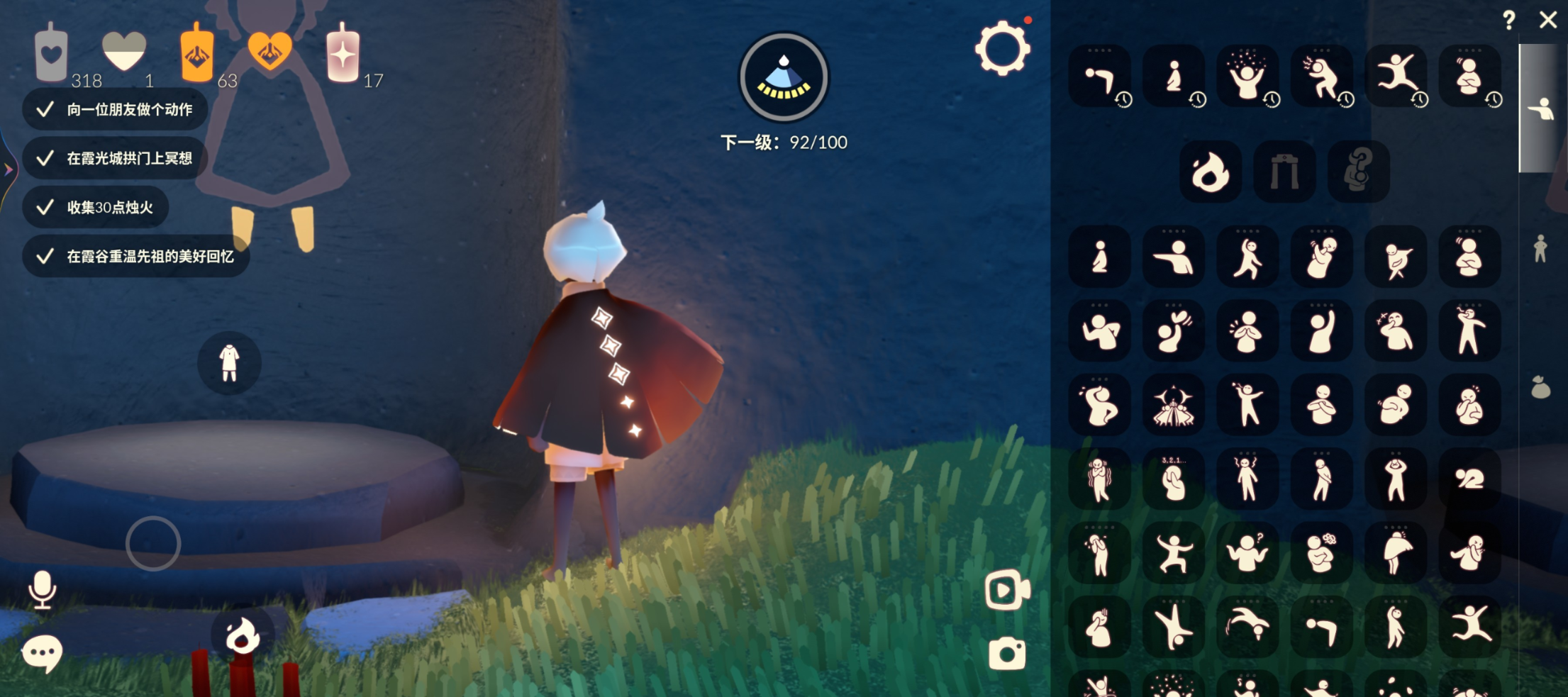 vivo渠道迁徙季巫师蛛网斗武士裤【JLGY0019】