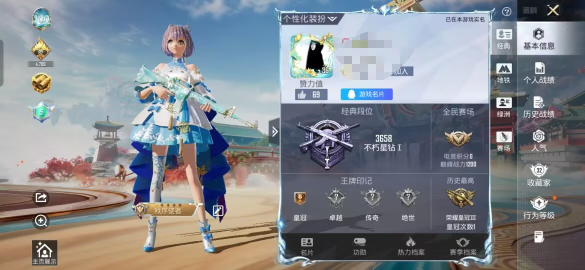 M1047239【1粉 4特 洛天依】安卓手Q-1粉装-4特效枪-36套装-6