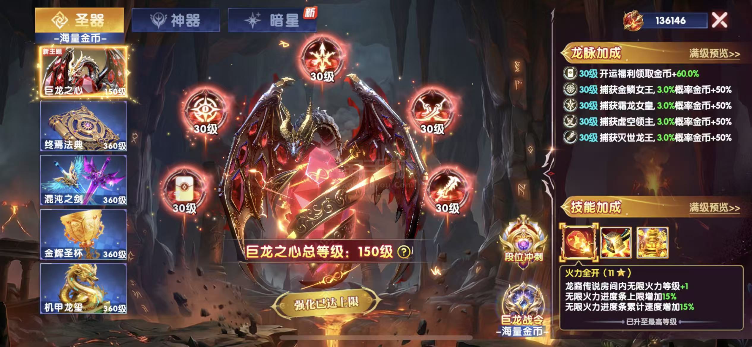 官方v17线上过户 加成1450十二套 纯救济2.35 概率翻倍