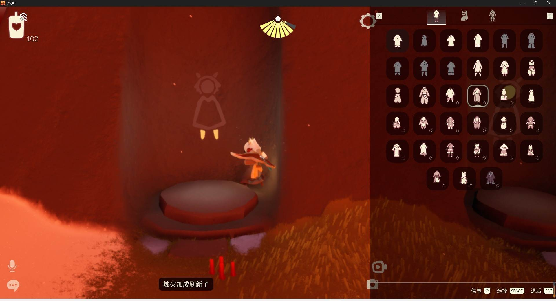 安卓官服 手机账号 3珍稀物品 12毕业季 103蜡烛 【