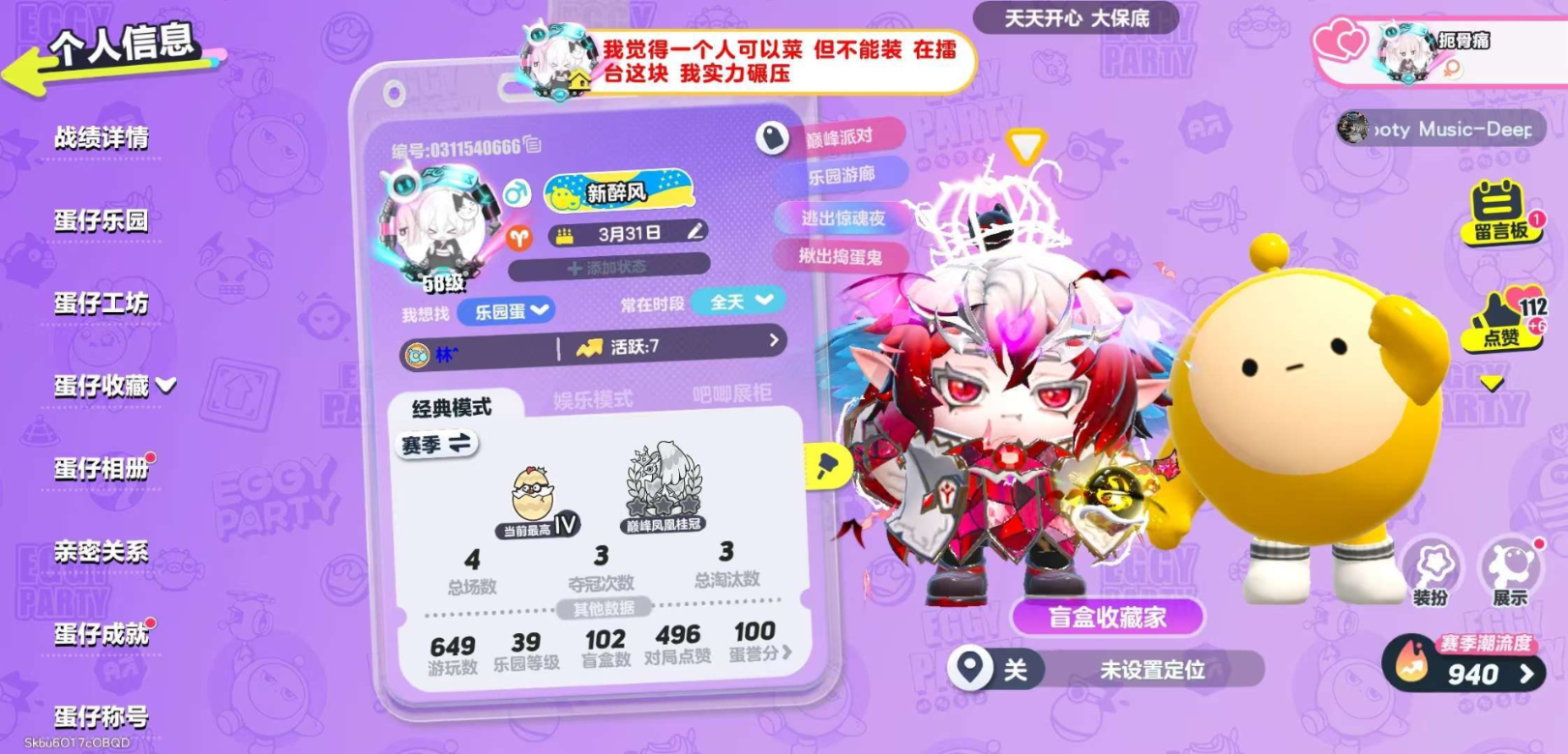 【TSZ3730】华为渠道服5至臻【暗夜皇子德古拉，焰心