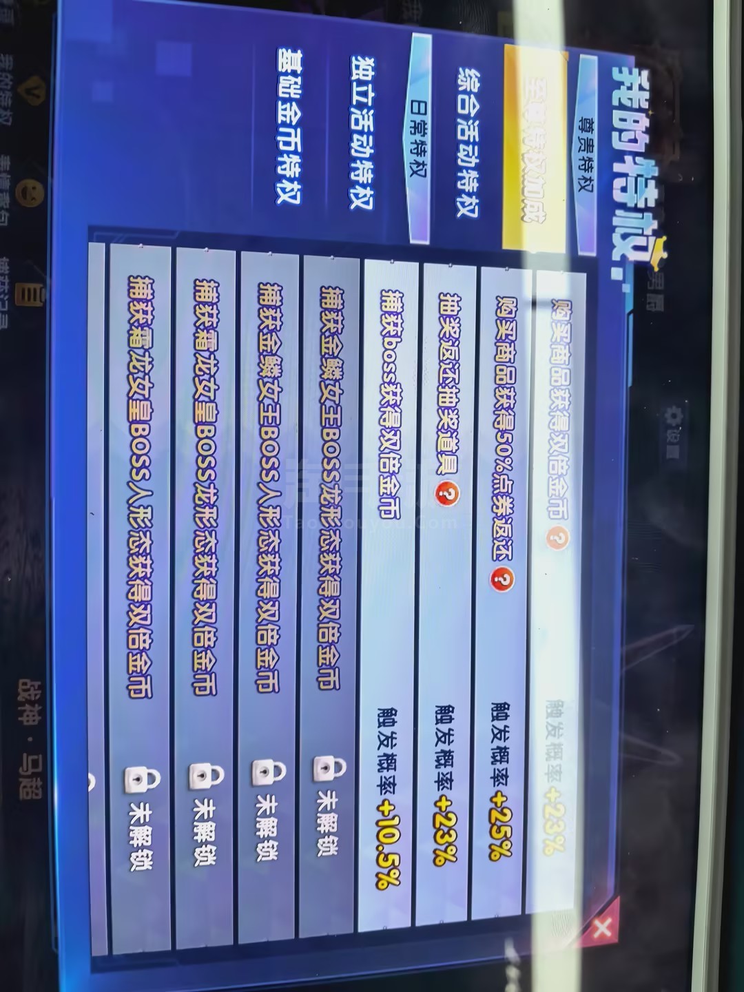 官方V14 5套 1009加成 41巅峰 42000炮 大天使出战 有神卫 组合技 老三国644 新三国431 西游67 机甲876  无法过户 可以送包赔