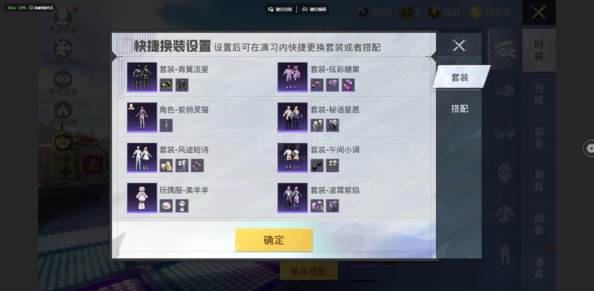 安卓q-可二次-2分装-7粉枪  套装多