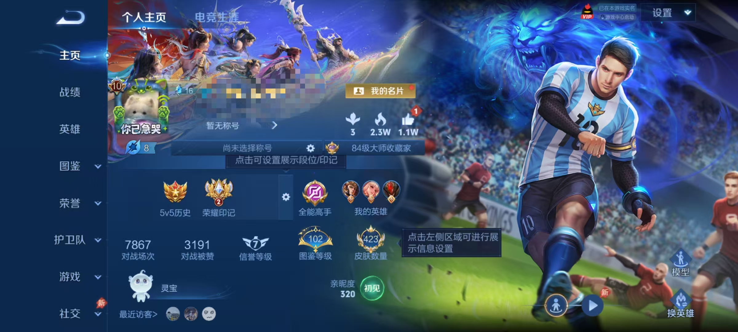 王者荣耀【安卓QQ】【V10 423皮肤4水晶1无双3星元3珍品47传说可秒换绑】安卓QQ-130英