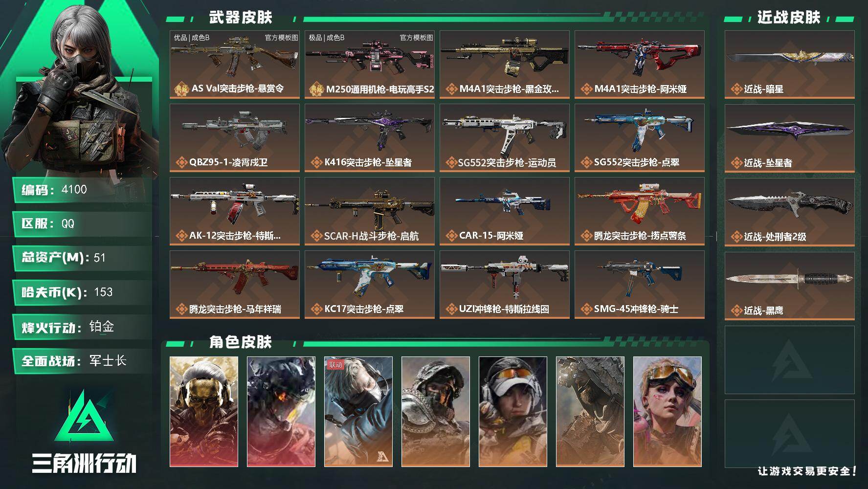 50M坠星者/暗星/凌霄茂卫/蚀金玫瑰/送葬人/荒野猎手/不羁人生/不破誓约/