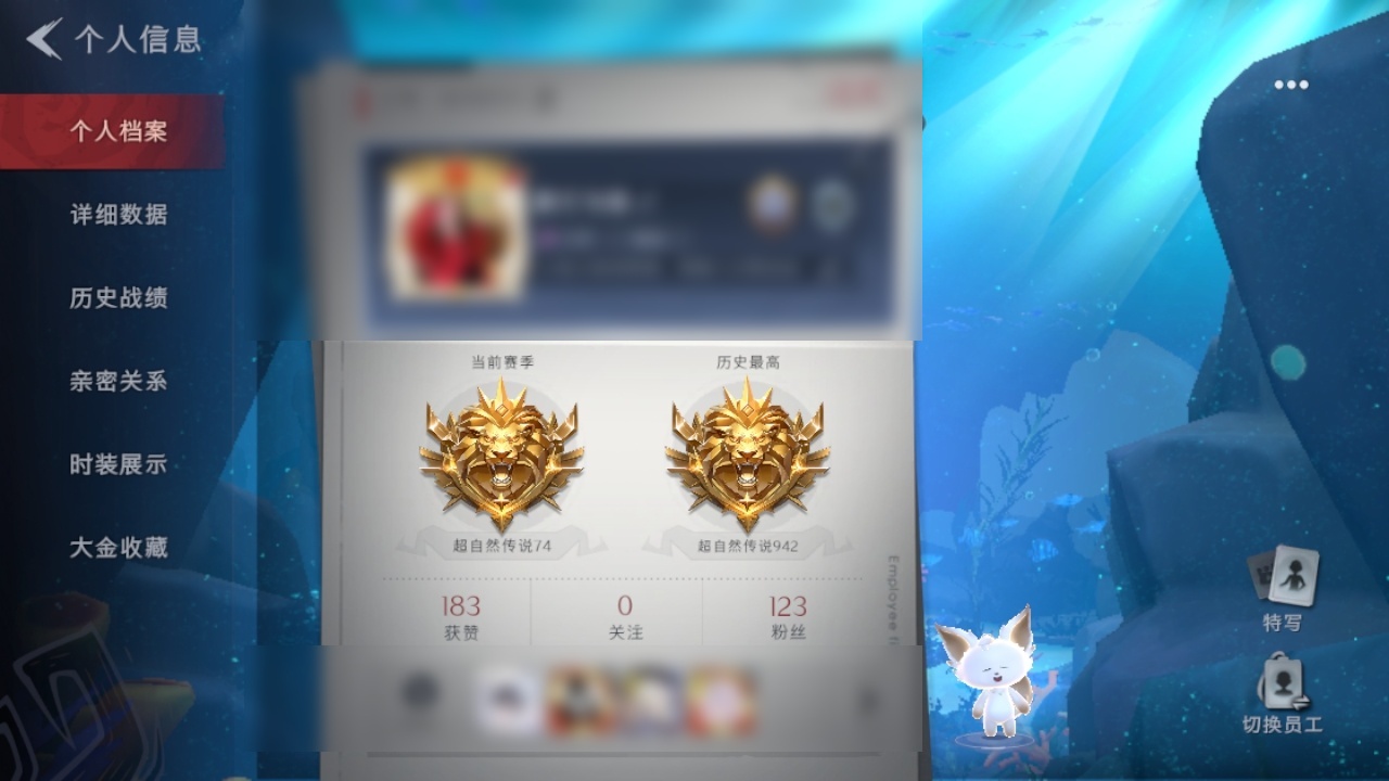 金色皮肤数量: 1 紫色皮肤数量: 11 道具皮肤数量: