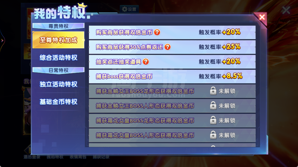 vivo版本-全可换绑-贵11巅峰59满炮-组合技神卫-暗天使出战-详情看图！