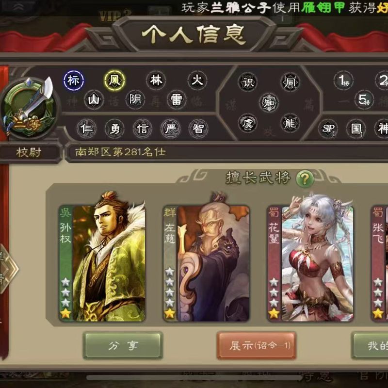 66宝珠开局号