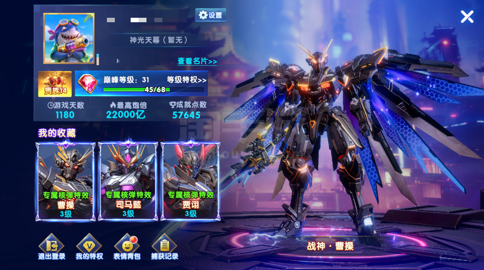 oppo-斗地主进入-V14-6套-1029加成-带270兆-核弹333-天使333-组合技333-双神卫-换绑一切-不议价