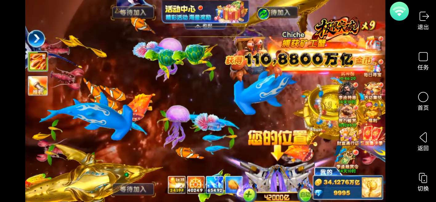 华为渠道六套34兆