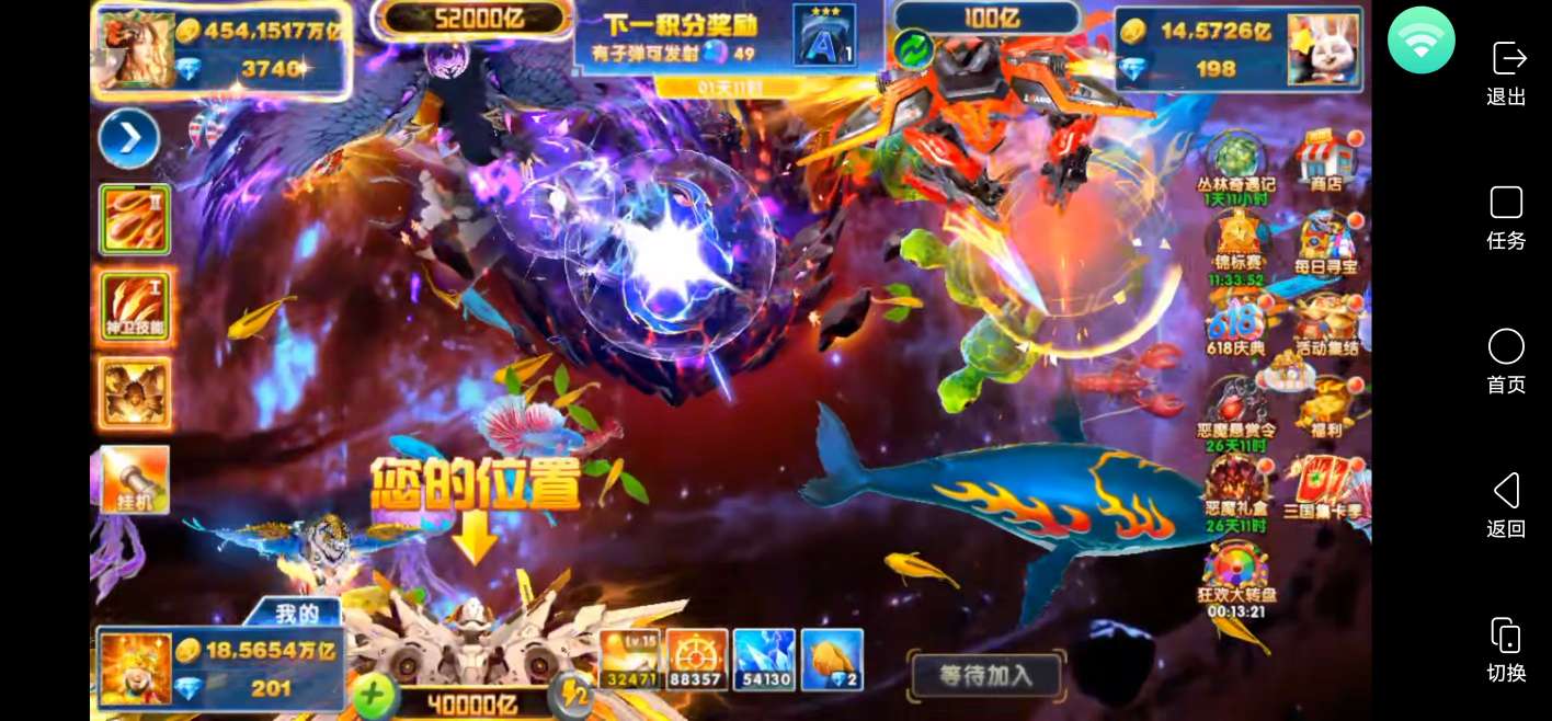 华为渠道四套18兆