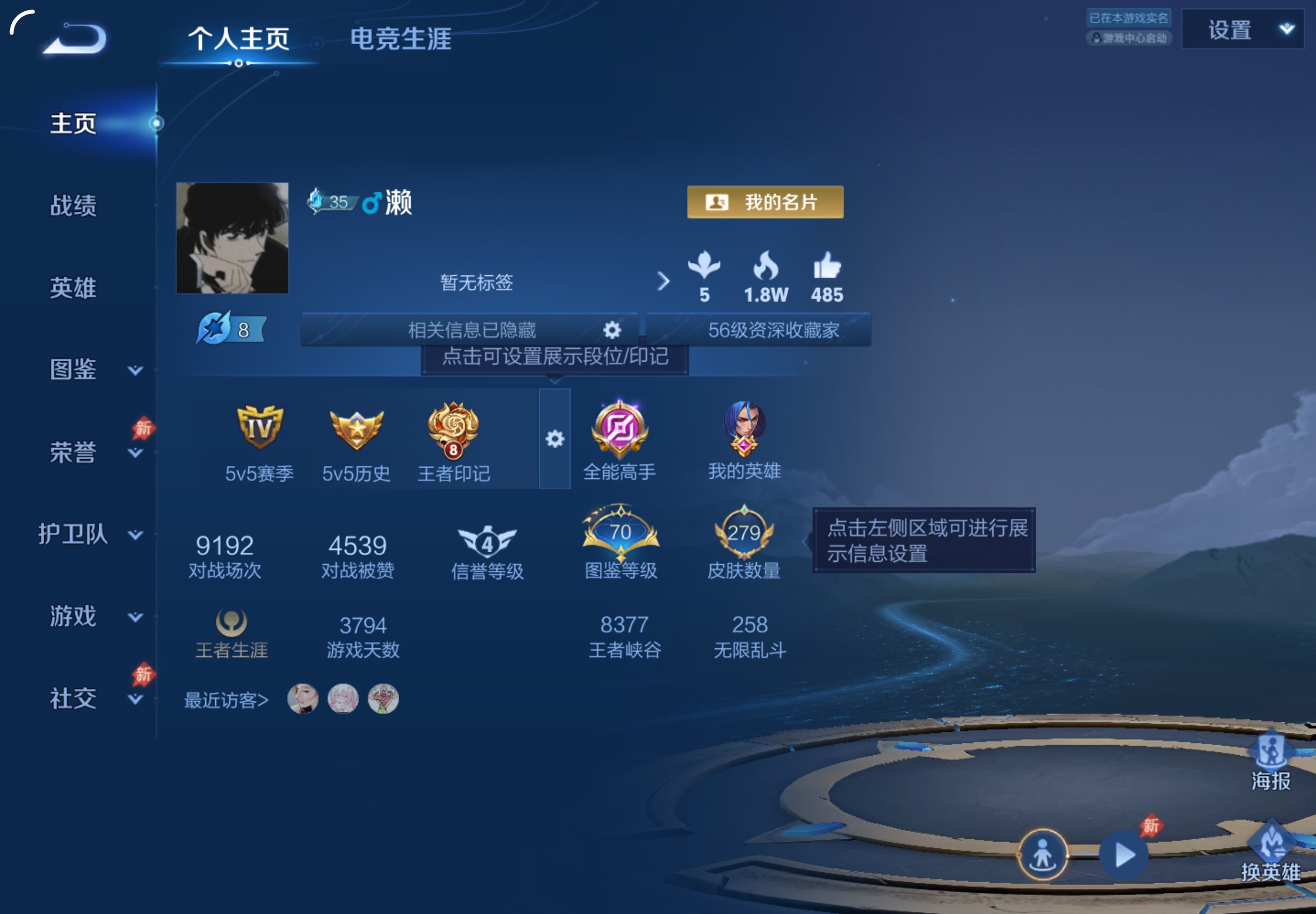 129英雄-280皮肤-苹果QQ/精品v9皮肤号/差380