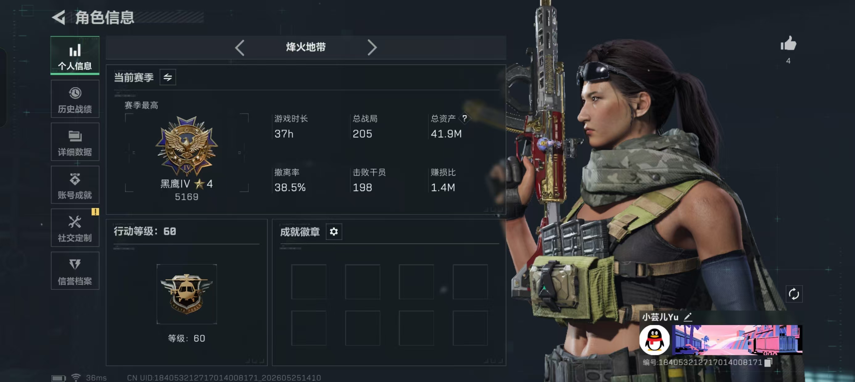 出三角洲账号，可低砍价