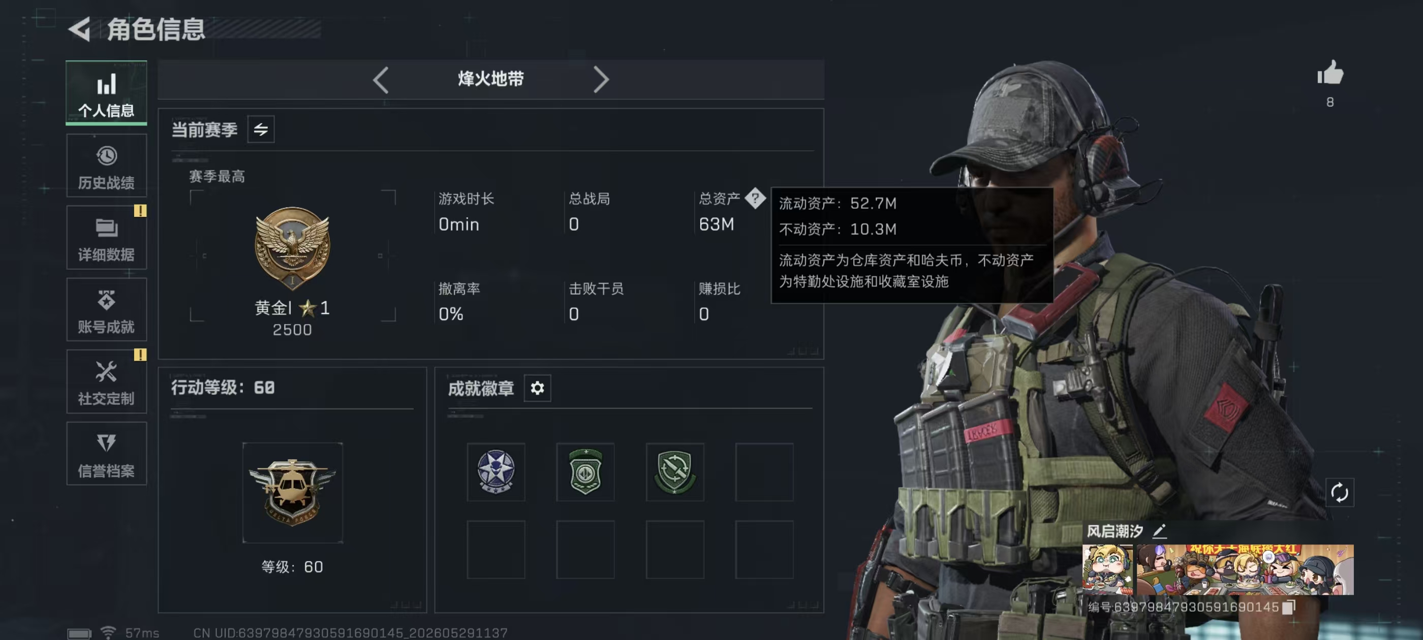 出三角洲账号，可低砍价