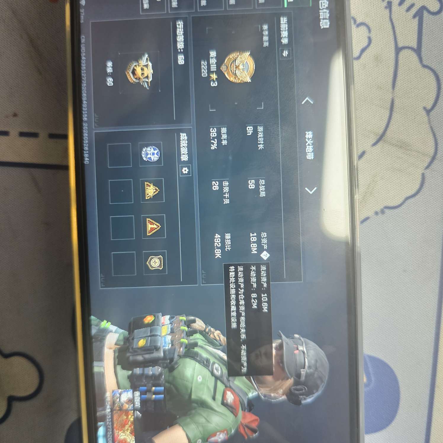 出三角洲账号，可低砍价