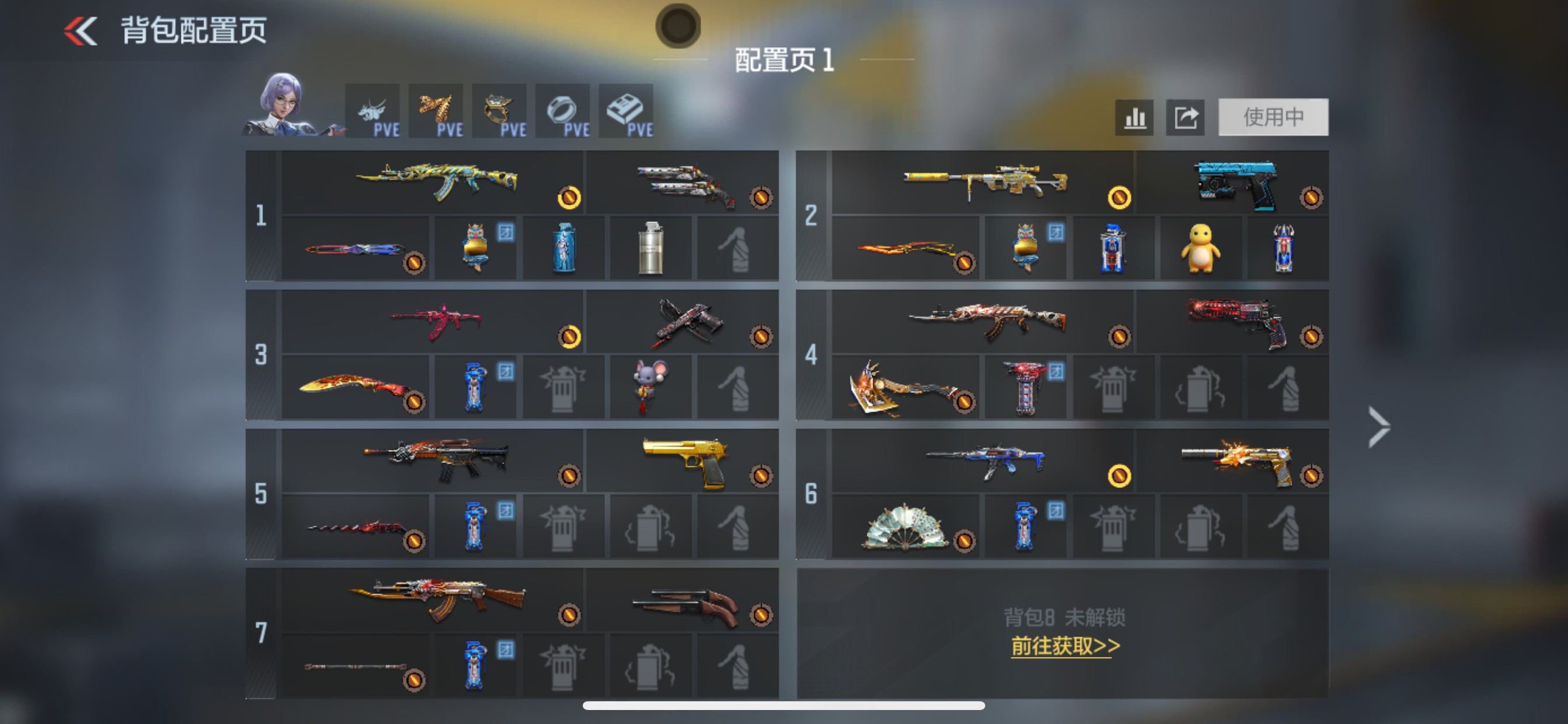 穿越火线：枪战王者【苹果QQ】HG796685/【生化本初+王幻神+王翎冠军EP】包人脸可转区V5-